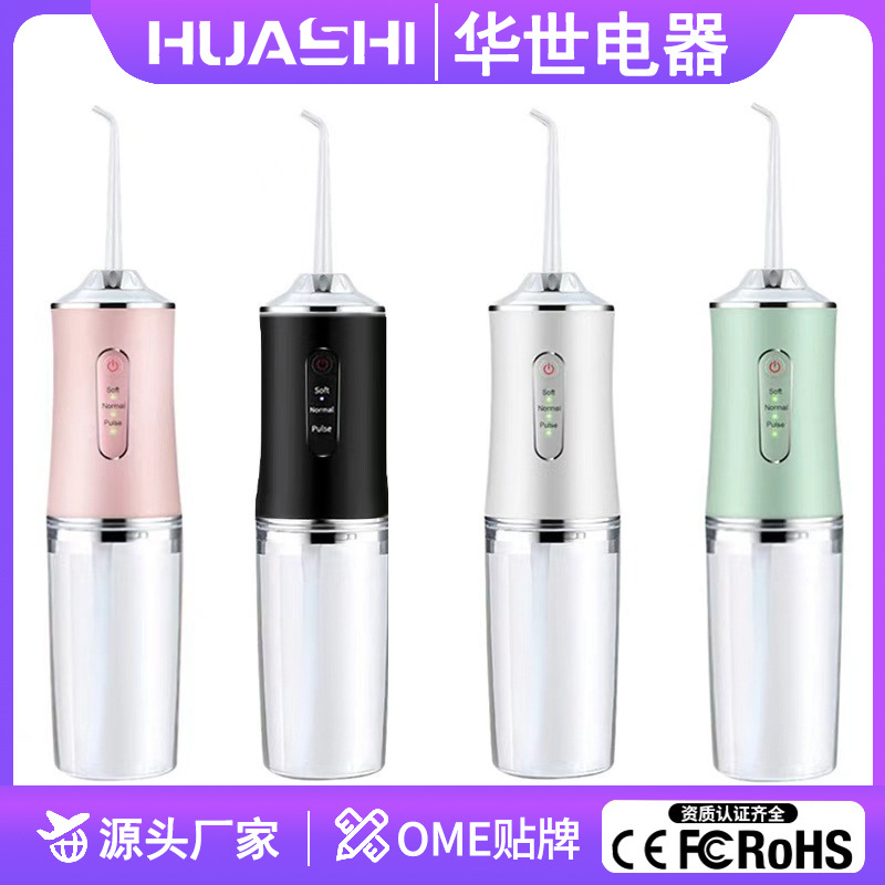 Cross-Border Electric Tooth Cleaner, Dental Beauty Device, Tooth Scaler, Irrigator, Tartar Remover, Portable Oral Irrigator for Home Use