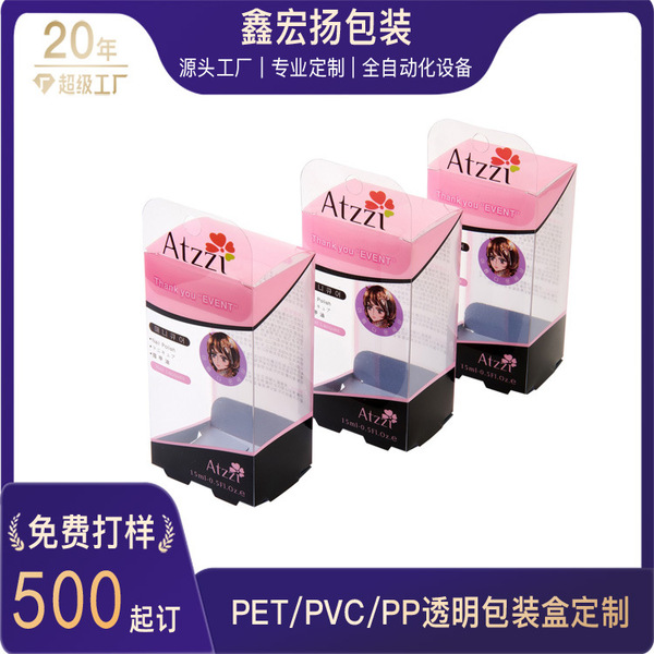 Plastic box PVC