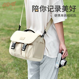 数码3C包装;数码相机包;化妆包