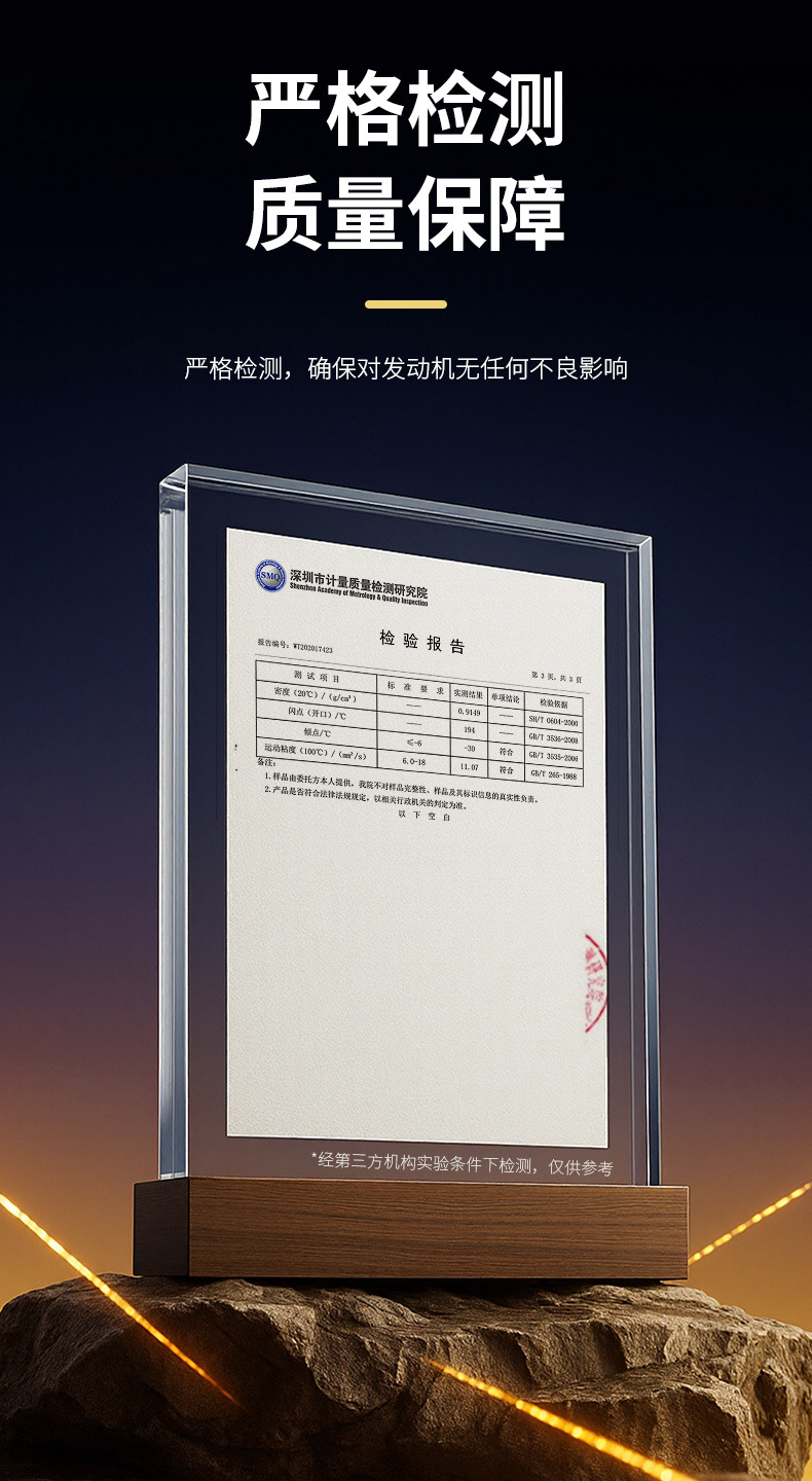 Car Valve Oil Seal Softener, Leak Stopper, No-Disassembly Engine Oil Leakage Prevention Agent, Rubber Leak Plugging Repair Agent