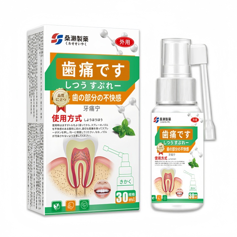 상세제약 치통 스프레이