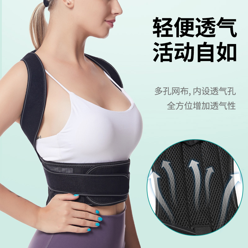 Cross-border men and women straighten their chests, open their shoulders, fix their posture, double keel back correction belt, correct support, hunchback correction belt