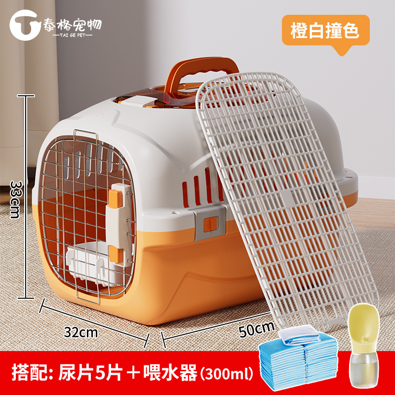 猫咪航空箱猫包外出便携猫笼子猫箱狗狗托箱车载狗笼宠物太空舱|undefined