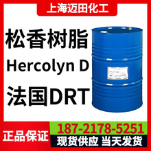 DRT Hercolyn D 仯֬z𤄩 Һw֬