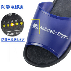 Anti-static PVC slippers for cleanroom, non-slip and dust-proof work shoes, protective dust-free room SPU factory anti-static shoes