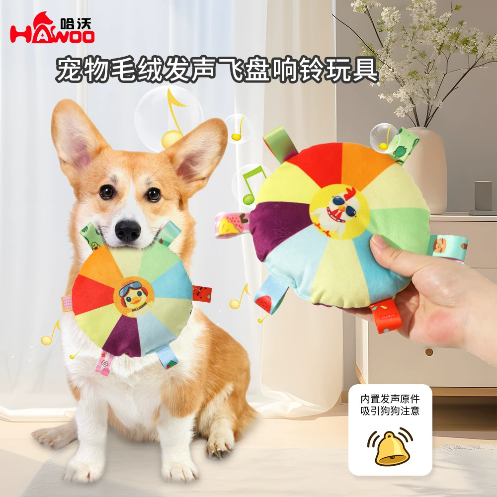 Игрушка для собак, плюшевый колокольчик, мультяшный фрисби, устойчивый к укусам щенка, маленький размер, собаки, Тедди, прорезывание зубов, Amazon, горячий стиль