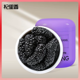 枸杞及其制品;参类滋补品;花果茶