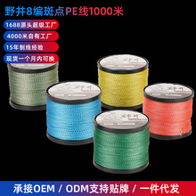 Ұ��8�����cPE��1000�םO���ߏ��Ⱥ�ើ��O�W��Ұ�������R�����l