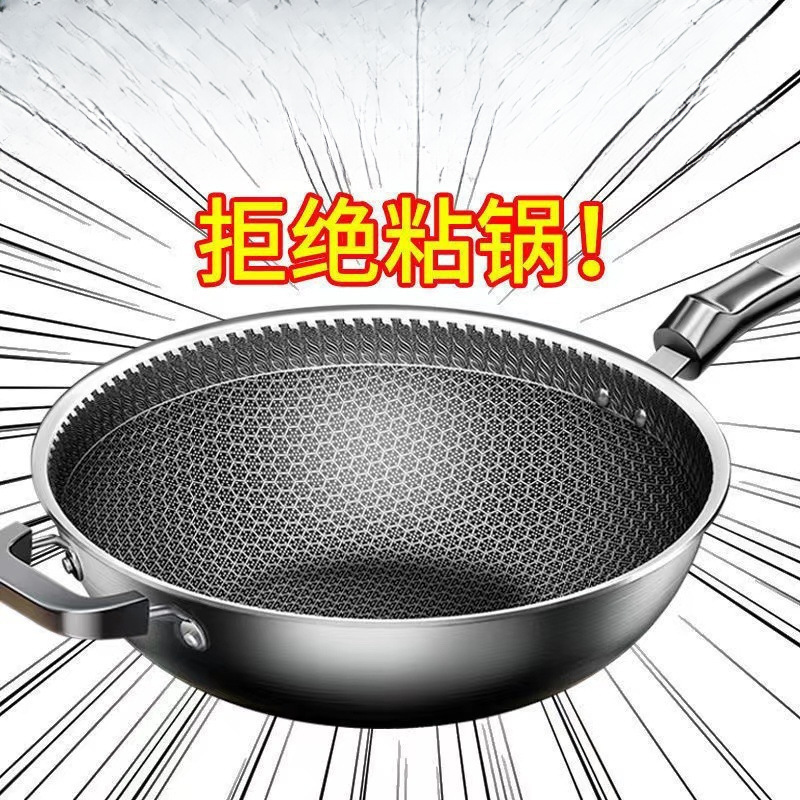 德国不锈钢炒锅家用不粘锅无涂层无油烟炒菜锅电磁炉燃气通用锅|undefined