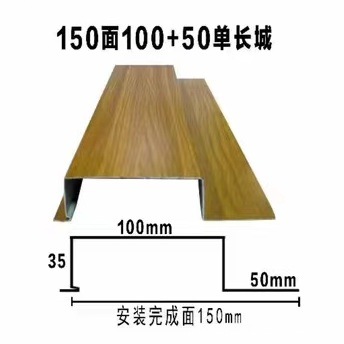 150 caras 100 50 individuales Gran Muralla