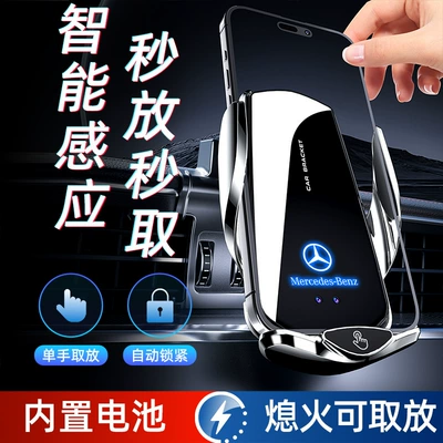 Mercedes-Benz C- Class E-Class Car phone holder