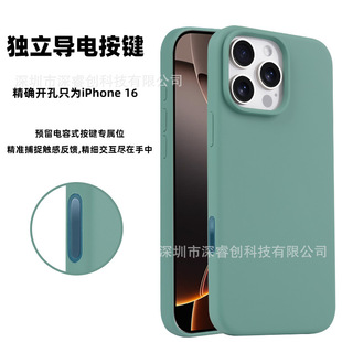 �m�� �O��iPhone16promaxҺ�B���z�������o��16pro��ic���I�֙C��