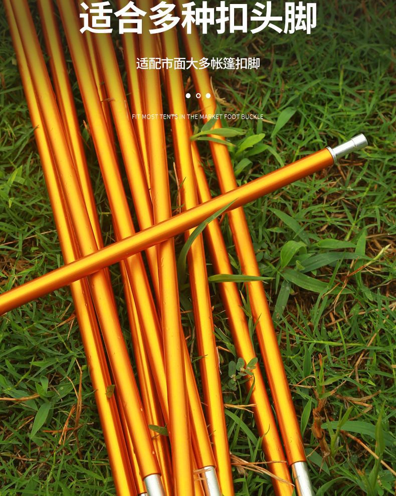 Wind-powered pole outdoor aluminum alloy tent pole, portable folding support pole for two or more people, lightweight tent bracket