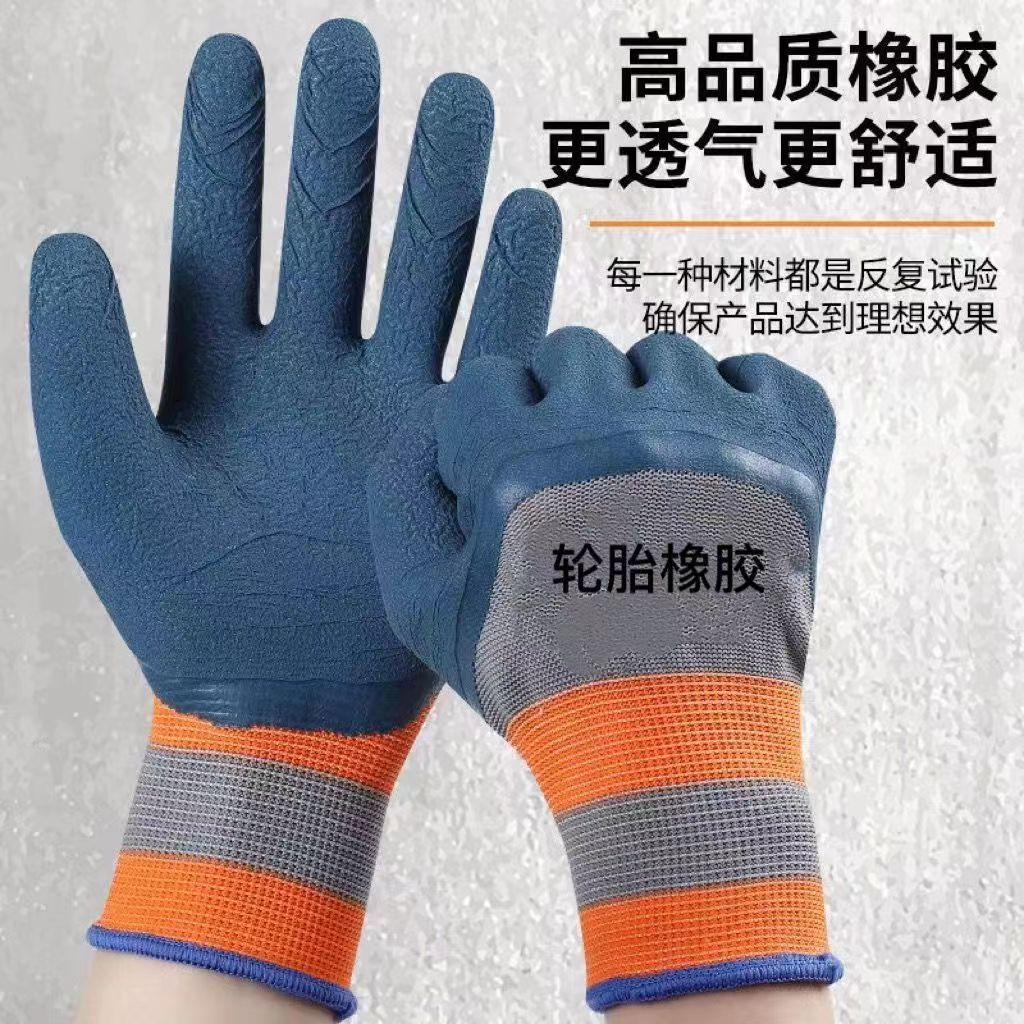Guantes de goma para neumáticos Protección laboral Cuero de látex resistente al desgaste Sitio de construcción Trabajos de reparación de automóviles Guantes de protección de acero de construcción antideslizantes