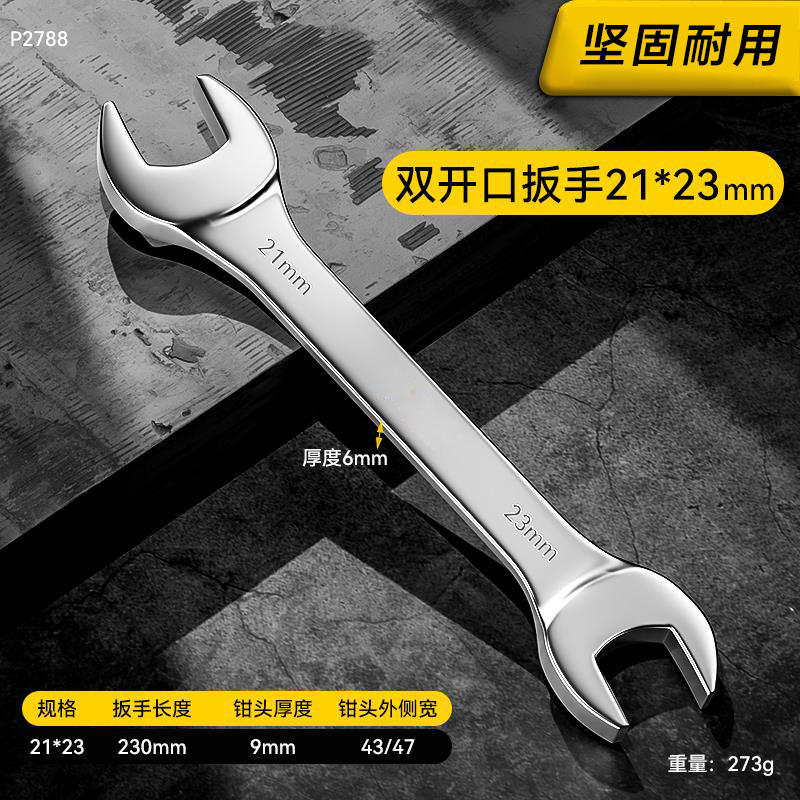 Kit de herramientas de llave abierta de doble propósito, llave pequeña de doble cabeza, llave de espejo, conjunto de herramientas de llave de hardware