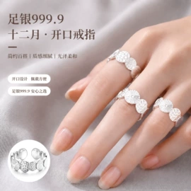 手镯;项链;戒指