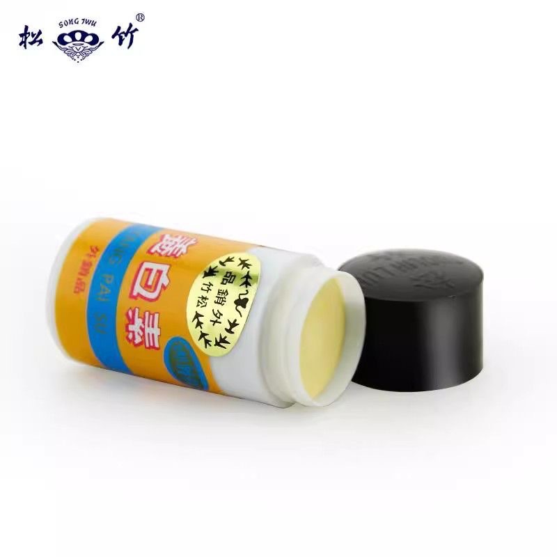 Songzhu Cosmetics Genuine Delilu Songzhu Whitening Essence Beauty Skin Care Whitening Concealer Isolation Cream for Women