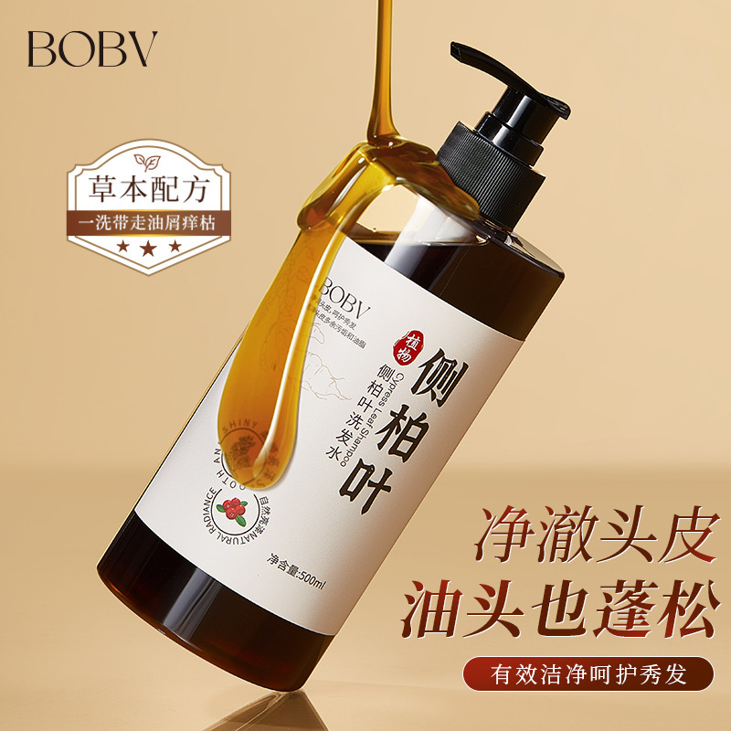 BOBV クローブリーフハーブシャンプー手作りハーブオイルコントロールフケ防止ヘアケア純粋な天然シャンプークリーム|undefined
