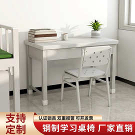制式办公桌二斗学习桌车间物品柜桌电脑桌工作台学习桌学习椅组合