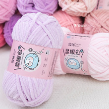 ѩ���@�۰�2̖ë��Bling���zѩ�᠖���l���ֹ�diy������ż����50g