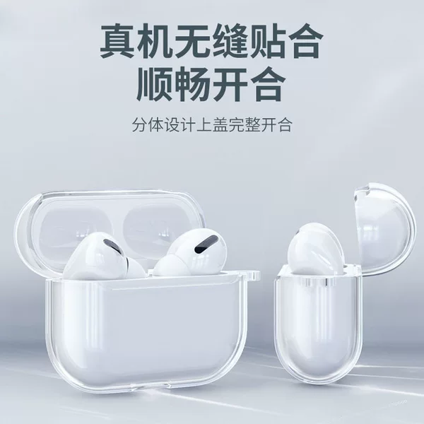 Suitable for Airpodspro3 Bluetooth Apple Earphone Protective Case, Transparent High-Transparency Pro Earphone Case Protective Case