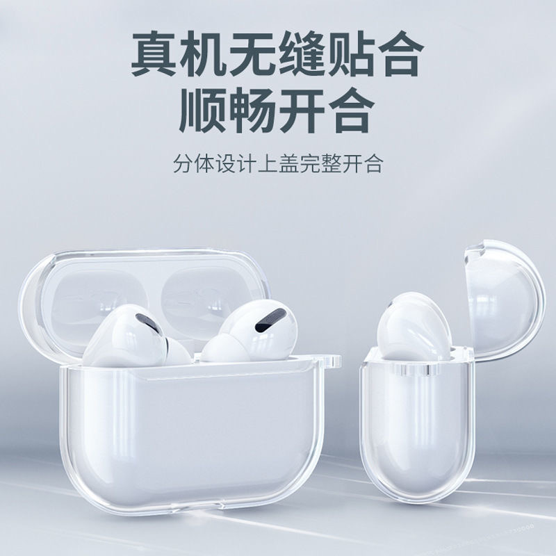 Suitable for Airpodspro3 Bluetooth Apple Earphone Protective Case, Transparent High-Transparency Pro Earphone Case Protective Case