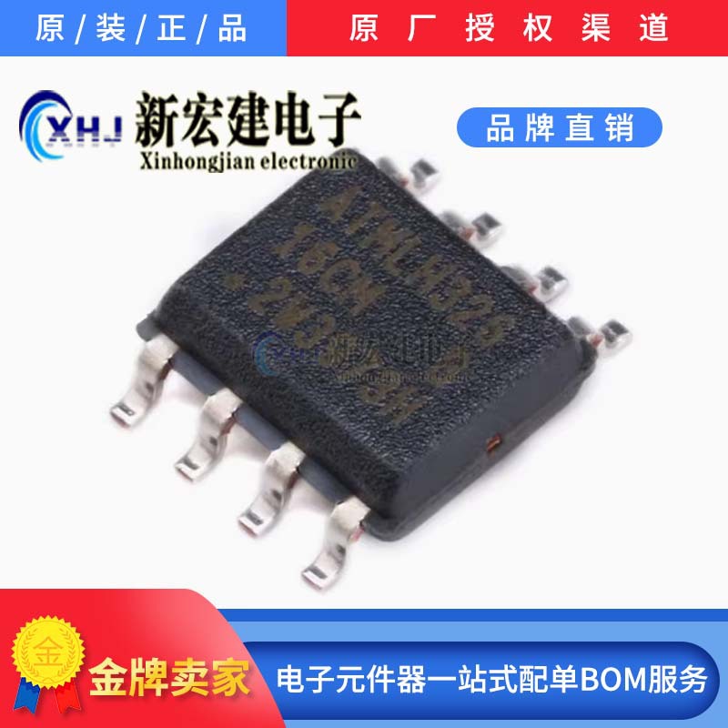 国产IC深圳总批发,高质量大芯片,劲爆热卖AT24C16 DIP/SOP