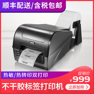 ��˼��C168/200s/300s�l�a��ӡ�C�����z���b����ˮϴ�˘˺���ӡ�C