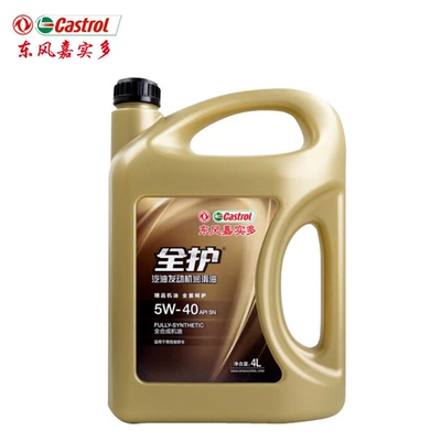 Dongfeng Castrol Full Protection Gasoline Engine Oil