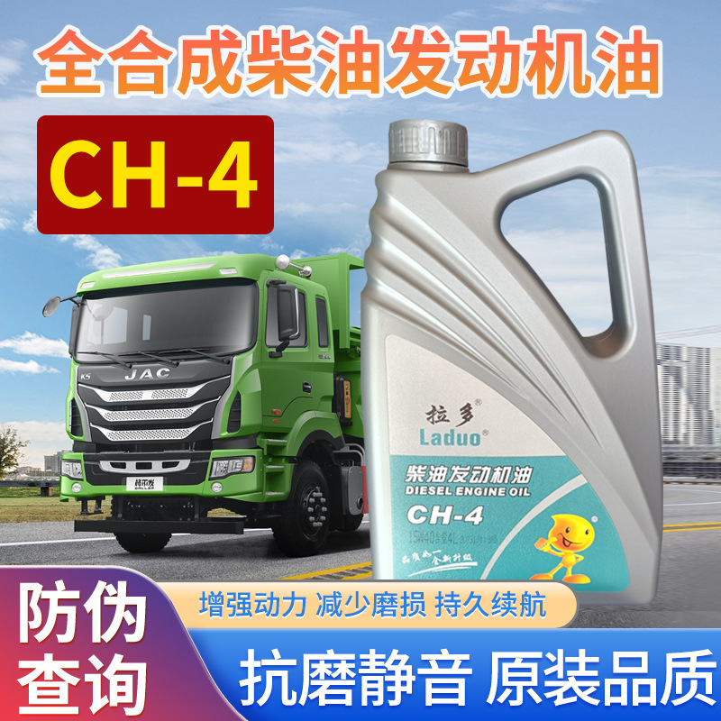 Single-cylinder diesel: Universal Diesel Engine Oil - 10w3o-diesel-engine-oil-4l-7kg-winter-specific-default
