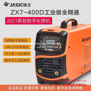 Christie's 400D/315D/400E/200ET Полное двойное напряжение 220V/380 В.