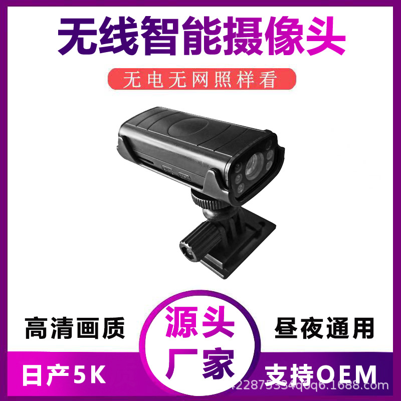 Factory direct supply wireless WiFi camera mobile phone remote monitor network intelligent video recorder security probe