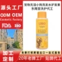 跨境定制外贸shampoopet