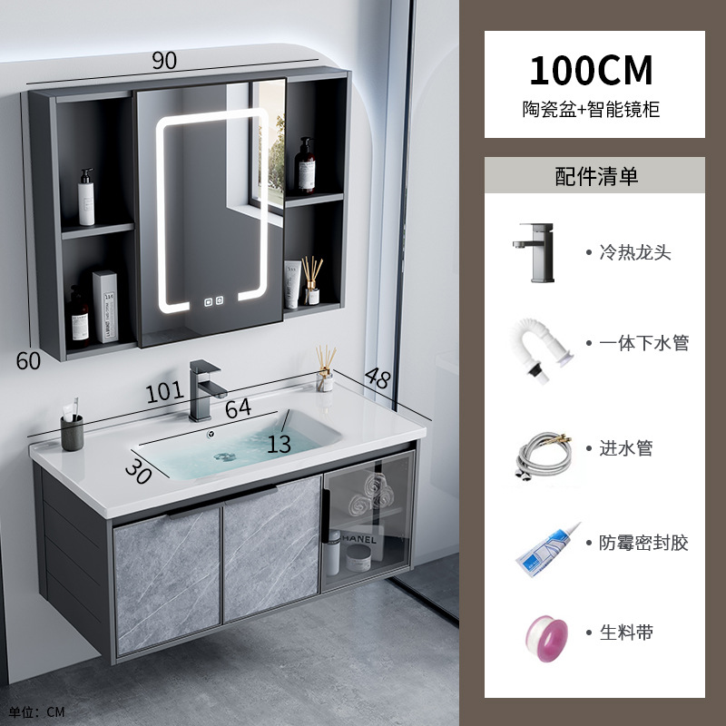 Combinación de mueble de baño de aleación de aluminio espacial, lavabo de baño de hotel de comercio exterior, lavabo de roca, lavabo integrado