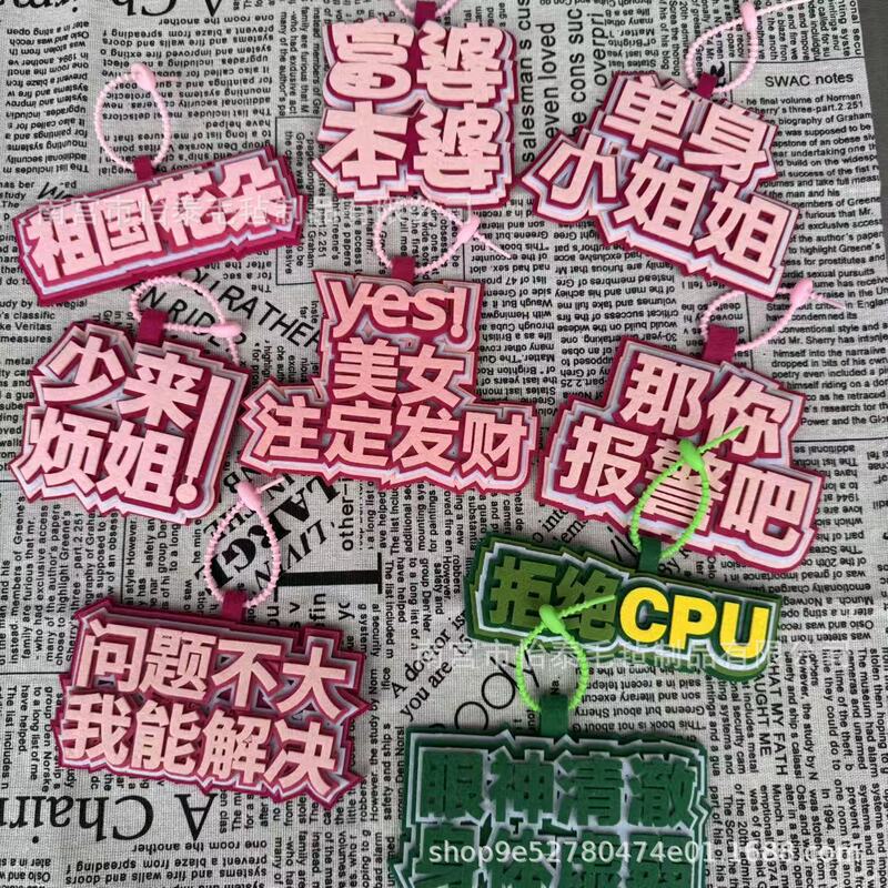 Funny Text Non-Woven Fabric Pendant, Non-Woven Fabric Hanging Ornament, Bag Pendant, Keychain Pendant