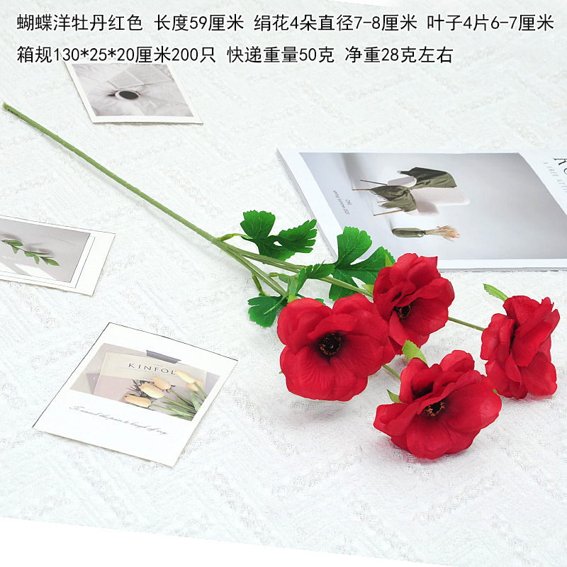 4 포크 나비 모란 레드