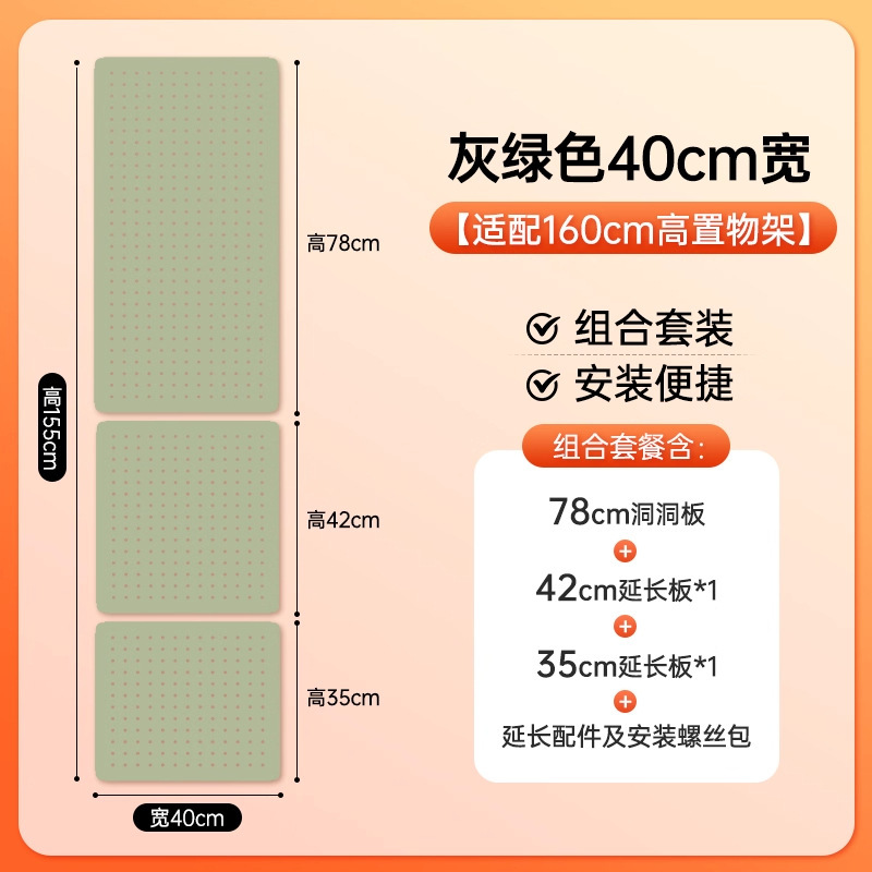 漫欧侧板置物架洞洞板配件免打孔洞洞板收纳架书房多规格收纳板|undefined