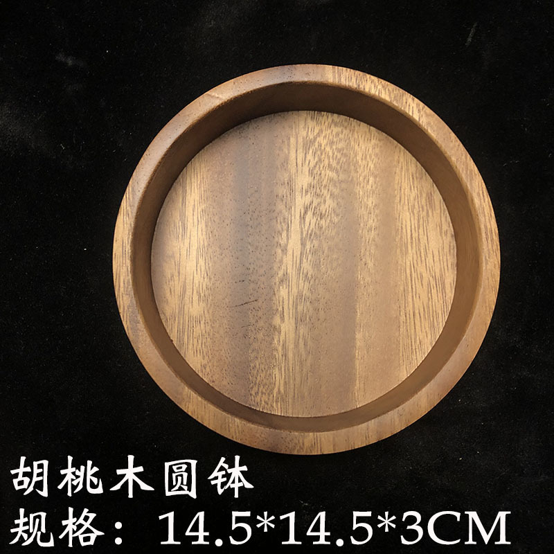 日式胡桃木托盘碟子点心盘长方形木质相思木实木果盘干泡台茶盘|undefined