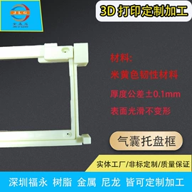 CNC加工;聚氨酯橡胶;三坐标测量机