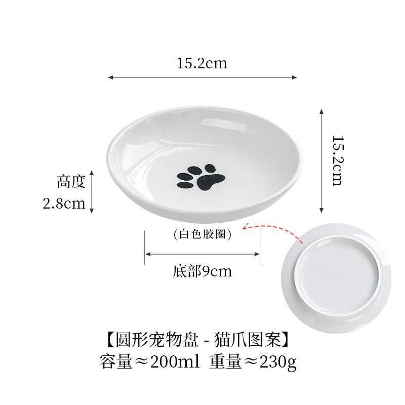 6inch 고양이 발판 [접착제 포함]