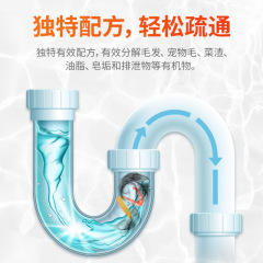 Momeng pipe dredging agent dissolves toilet sewer artifact kitchen deodorizing floor drain blockage powerful all-purpose cleaning