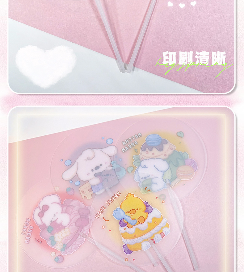 AS-卡通透明扇子_09.jpg