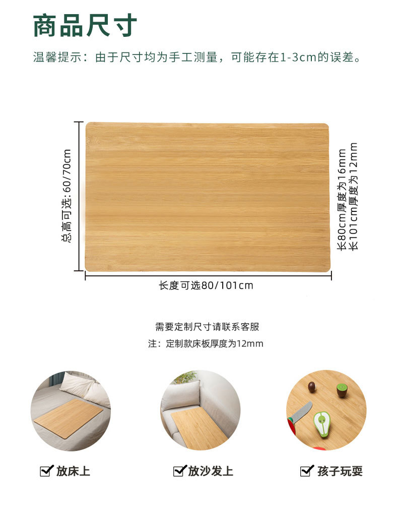 详情页_11.jpg