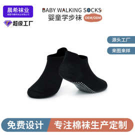 工厂来图来样加工定制地板袜子宝宝学步袜无骨婴儿室内防滑点胶袜