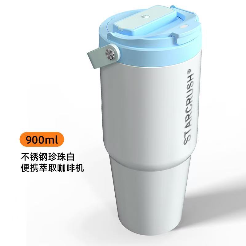 화이트 304 스테인레스 스틸 900ML