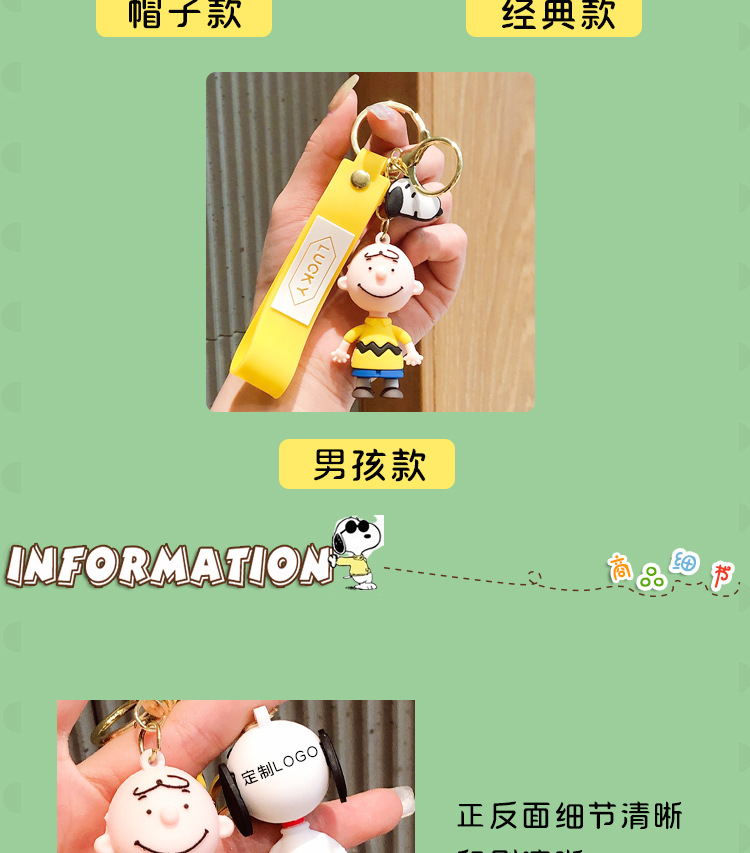 包包挂件.jpg