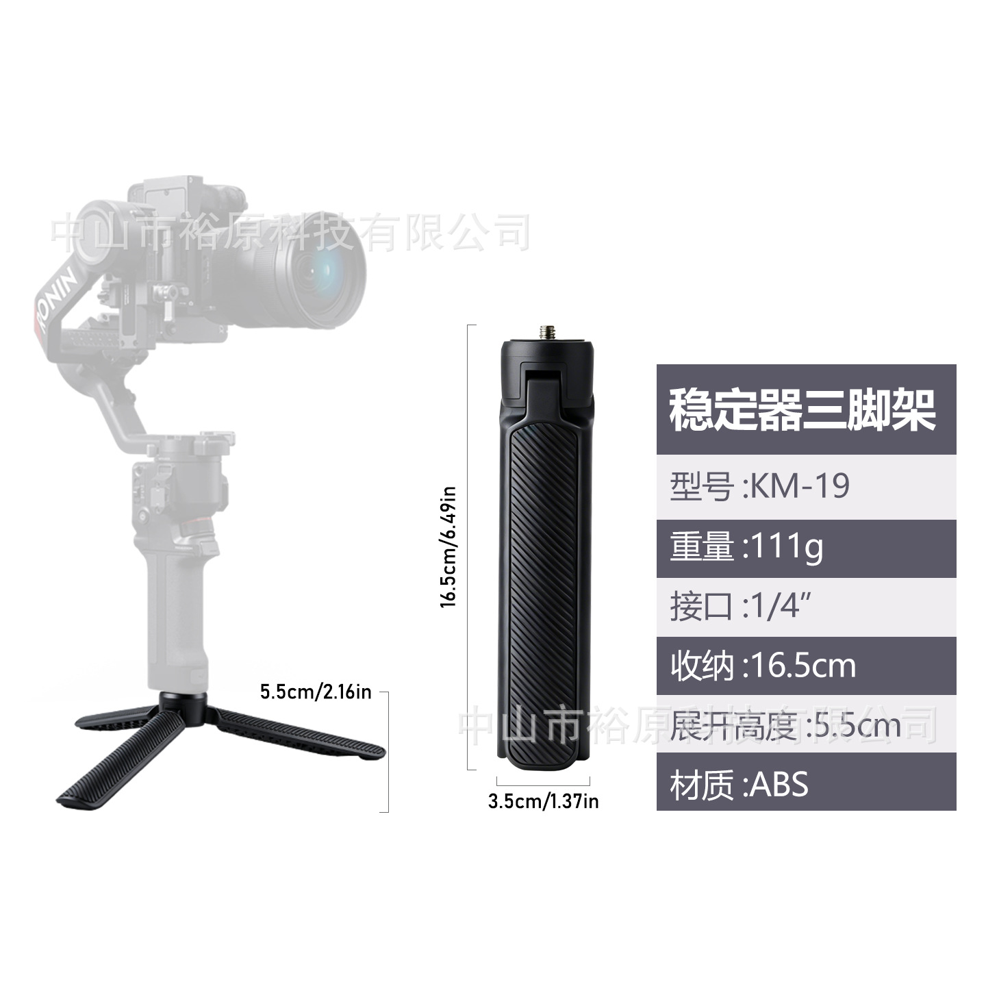 Base de Trípode para Cámara Gimbal de ABS de Disparo Estable para DJI Osmo Pocket 3 image 10