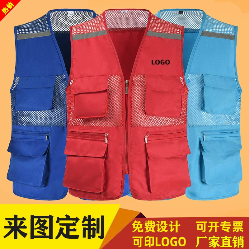 Рыболовная сеть Светоотражающие жилет Волонтерская активная одежда Сетка Волонтеры Жилье Рыбалка Фотография Реклама Жилет Печать LOGO
