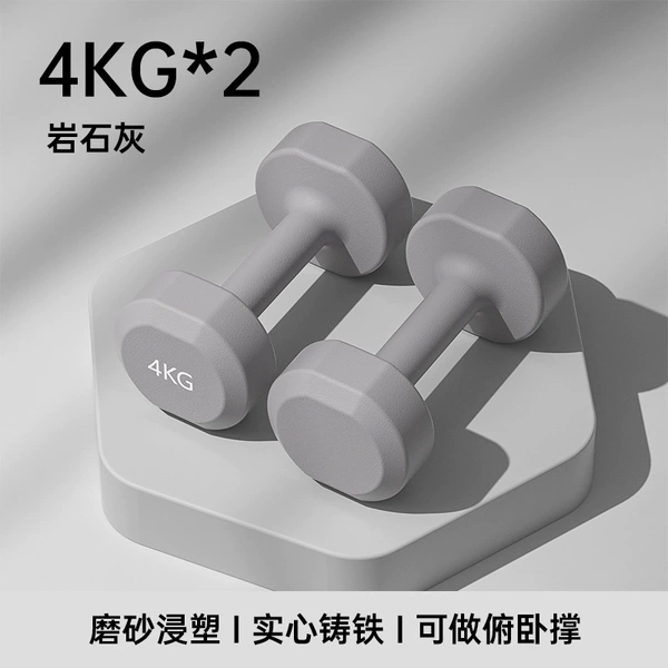 [Solid cast iron] Two pieces totaling 8 kg [4kg*2 pieces]
