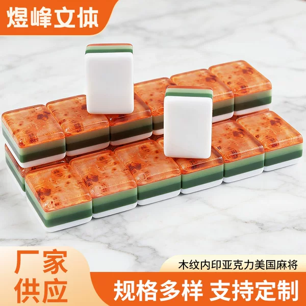 American Mahjong Tiles, Handcrafted, Four-Layer Color-Blocking Wood Grain, Acrylic with Internal Printing, European and American Style Mahjong, Foreign Small Mahjong Tiles